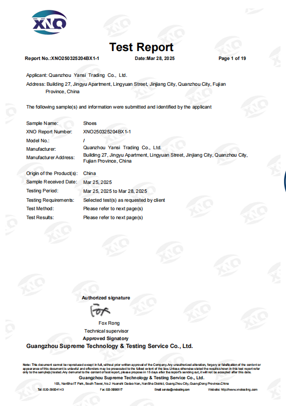 微信图片 20260310161647 86 1415