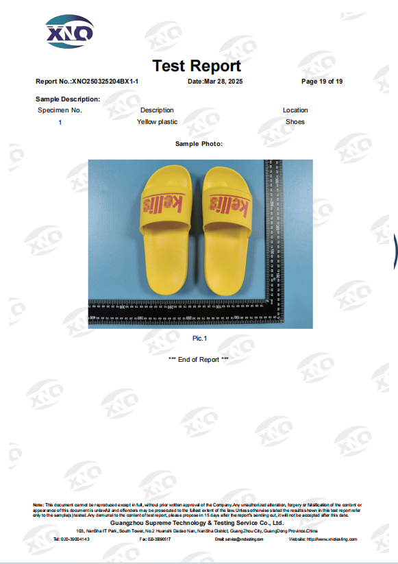 微信图片 20260310161811 87 1415